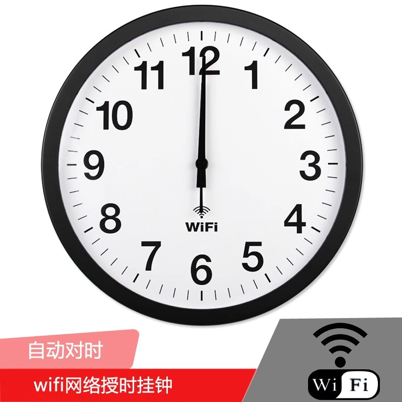 Smart clock WIFI automatic tim - Resin Art Clock 评论和价格