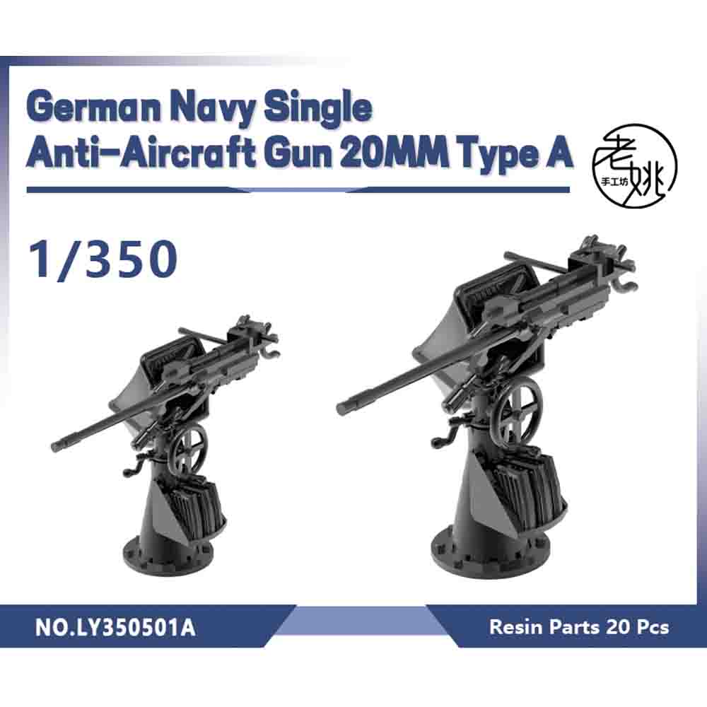 Yao's Studio LY501A 1/350 1/70 - Resin Art Heat Gun 评论和价格